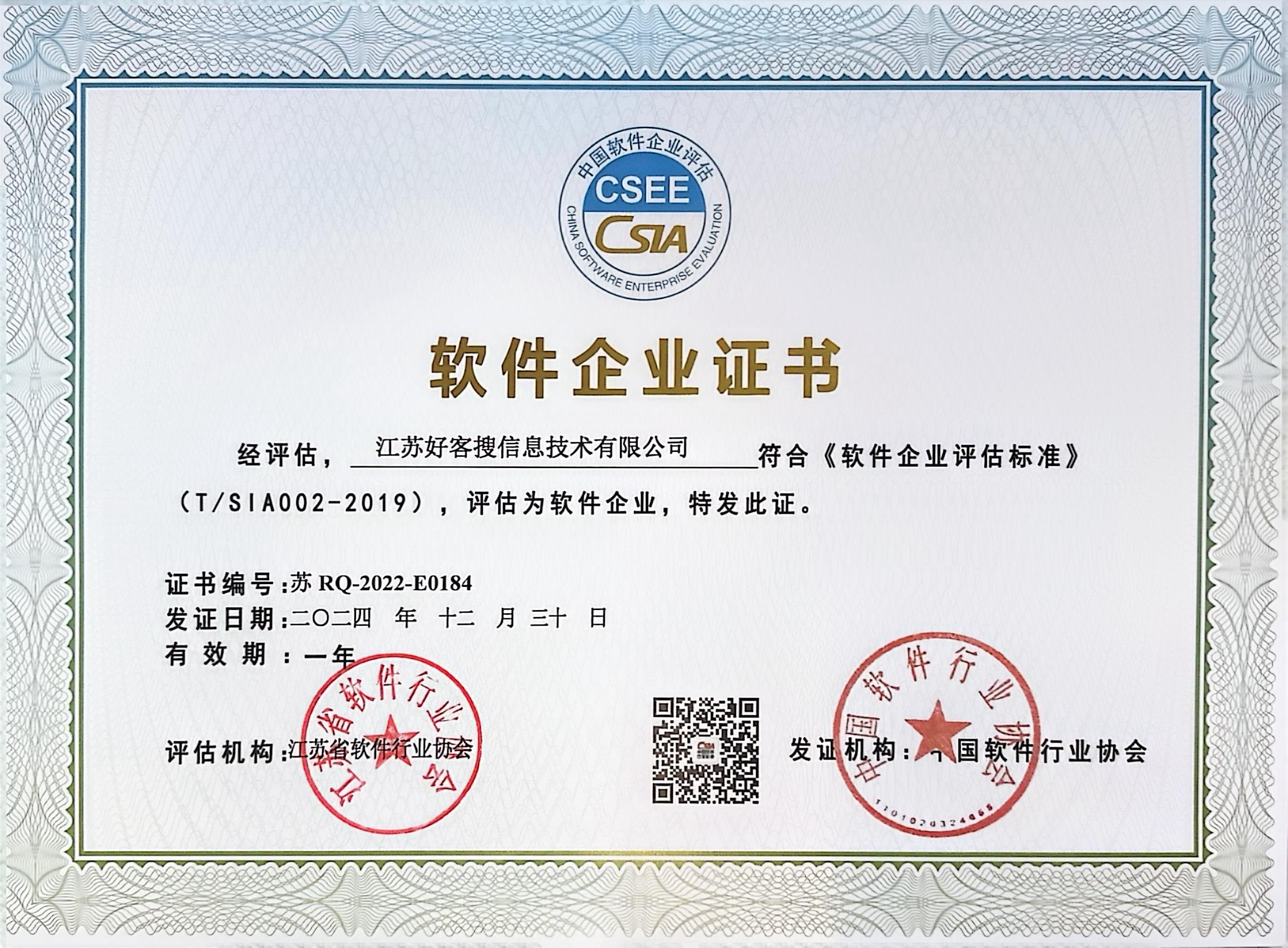 梨林镇关键词排名怎么做?